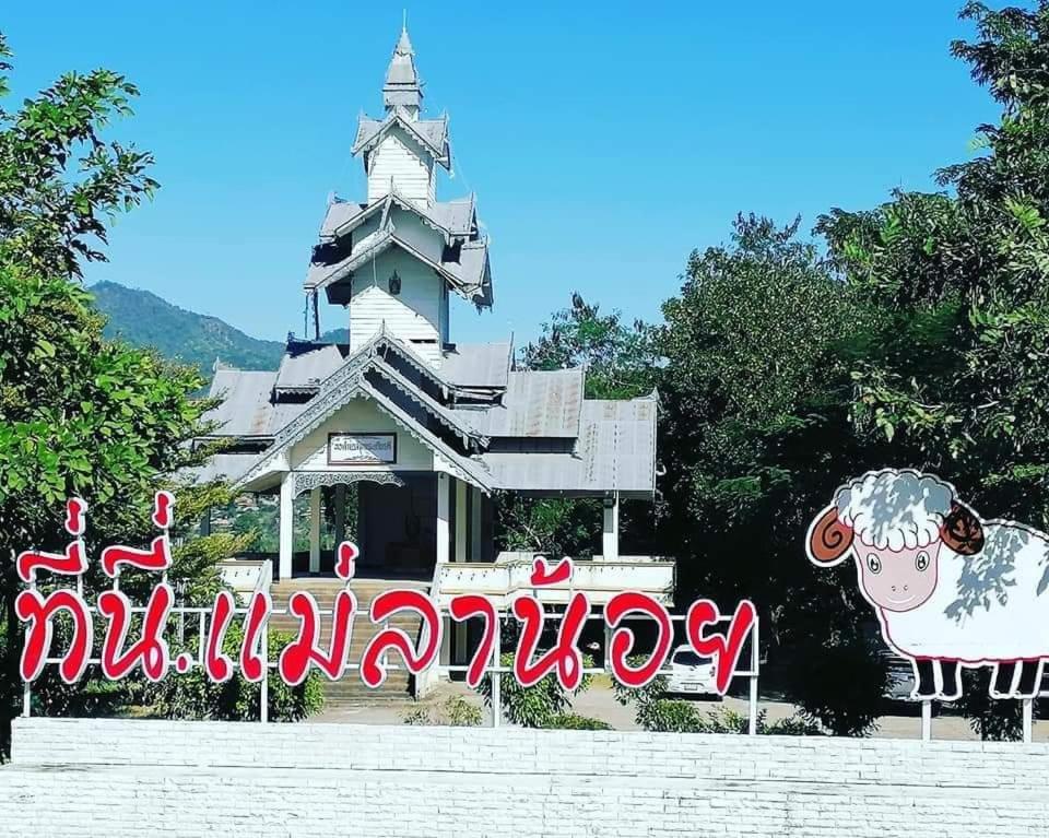 ปฎิภาณบ้านพัก Ban Mae La Noi Ngoại thất bức ảnh